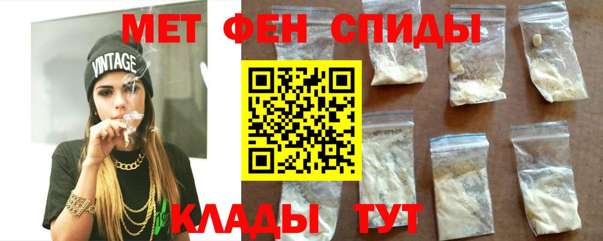 Amphetamine Premium Красноярск