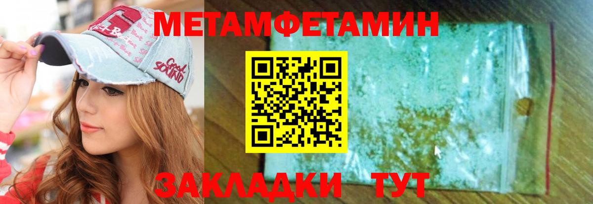 АМФЕТАМИН  Вход с VPN  Красноярск  АМФ 97% 