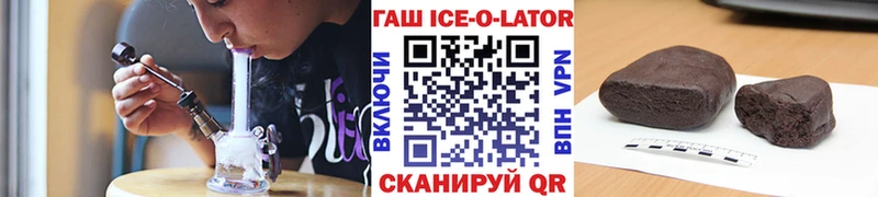 ГАШ Изолятор  где продают   Красноярск 