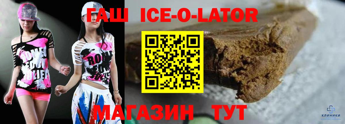 КОКАИН  Марихуана  Меф   Красноярск  A PVP СОЛЬ кристаллы  АМФЕТАМИН кристаллы  ГАШ  Вход с VPN  MDMA 