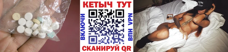 Кетамин VHQ  Красноярск 