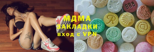 MESCALINE Валуйки