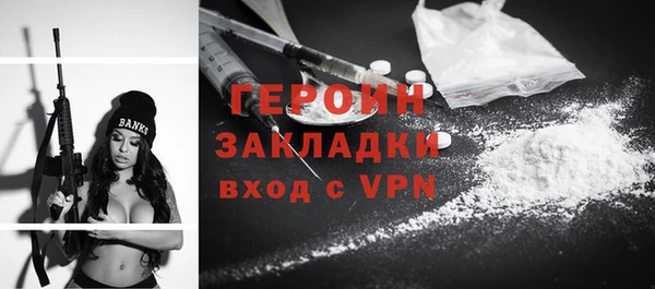 гашиш Валдай