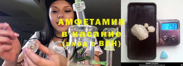 мет Бутурлиновка