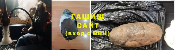 гашиш Валдай
