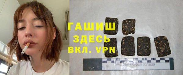 героин Надым