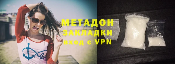мет Бутурлиновка