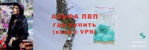MESCALINE Валуйки