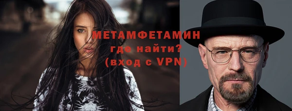 MDMA Premium VHQ Новодвинск