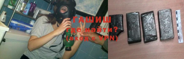mix Новокубанск