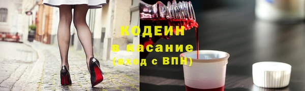 мет Бутурлиновка