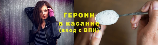 MDMA Premium VHQ Новодвинск
