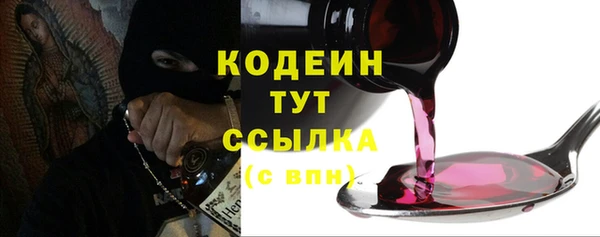 MDMA Premium VHQ Новодвинск