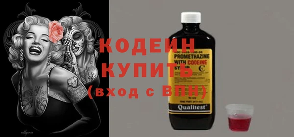 ПСИЛОЦИБИНОВЫЕ ГРИБЫ Наволоки