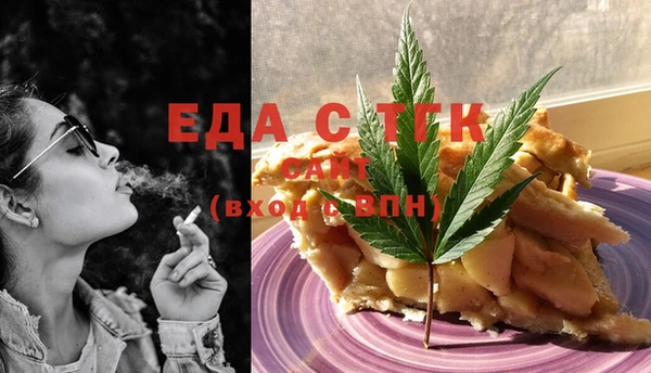MESCALINE Валуйки