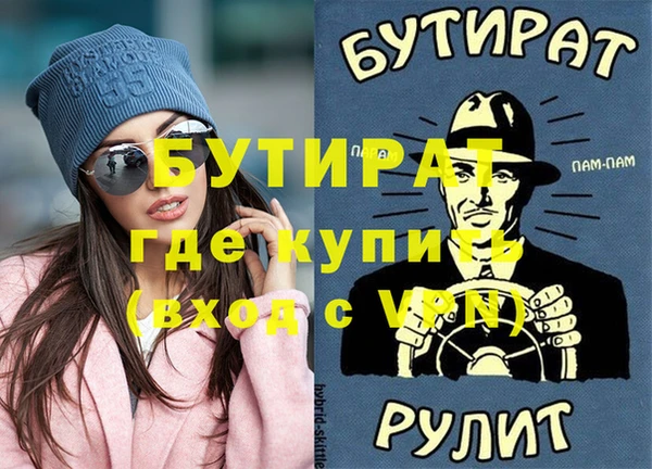 прущая мука Куйбышев