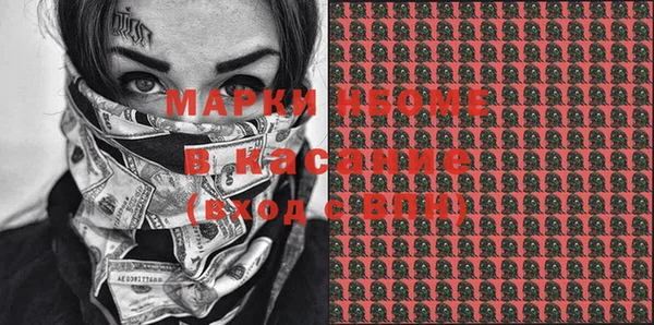 гашиш Валдай