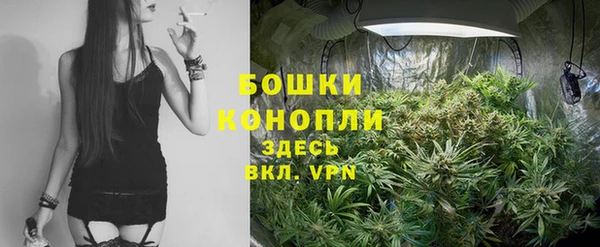 MESCALINE Валуйки