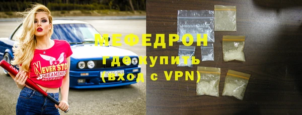 MDMA Premium VHQ Новодвинск