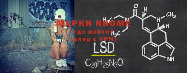 MDMA Premium VHQ Новодвинск