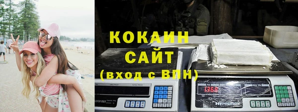 MDMA Premium VHQ Новодвинск