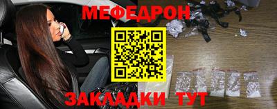 прущая мука Гусев