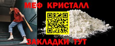 скорость Гусиноозёрск