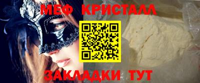бошки Гусь-Хрустальный