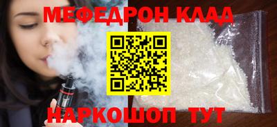 прущая мука Гусев