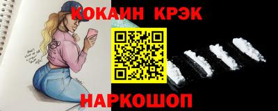 бошки Гусь-Хрустальный