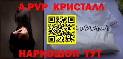бошки Гусь-Хрустальный