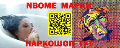 скорость Гусиноозёрск