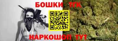 бошки Гусь-Хрустальный