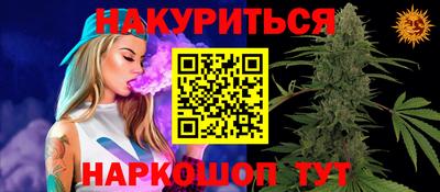 прущая мука Гусев