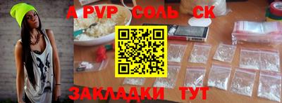 бошки Гусь-Хрустальный