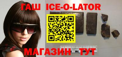 скорость Гусиноозёрск