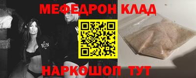 скорость Гусиноозёрск