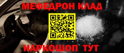 скорость Гусиноозёрск