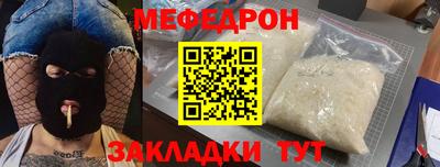 скорость Гусиноозёрск