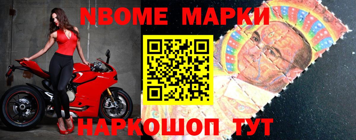  Кокаин Красноярск