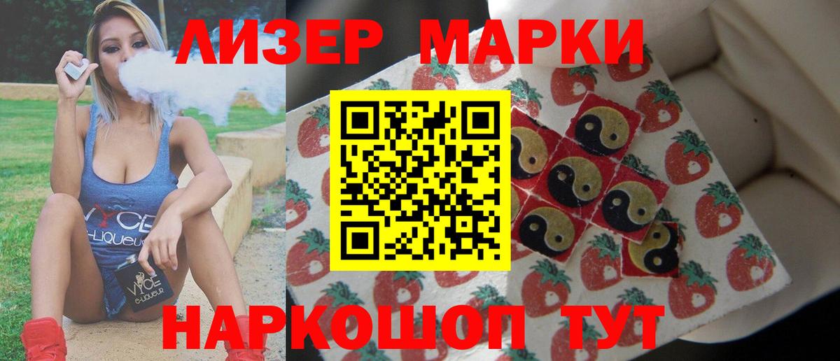 Лсд 25 экстази кислота  LSD-25 экстази ecstasy  Вход с VPN  Красноярск 