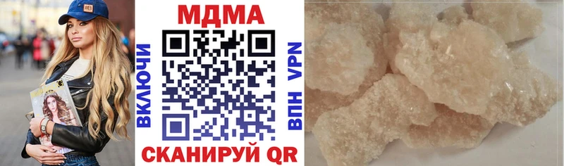MDMA молли  Красноярск 