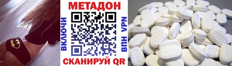 цена   Красноярск  Метадон кристалл 