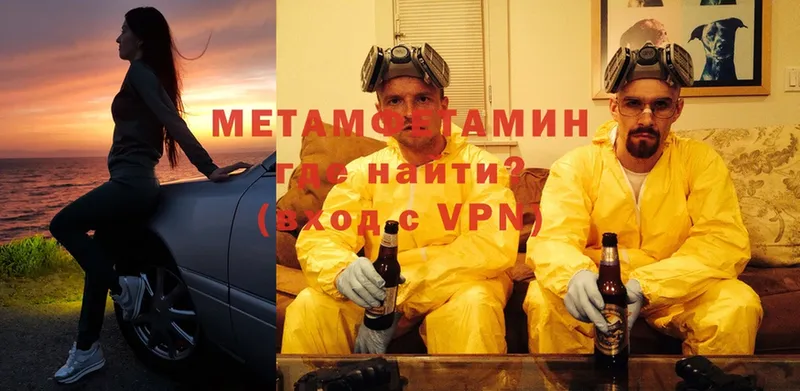 Метамфетамин Декстрометамфетамин 99.9%  darknet официальный сайт  Красноярск  что такое наркотик 