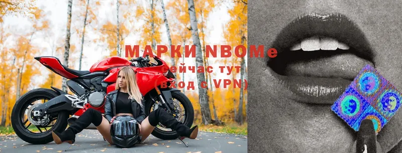 Марки N-bome 1,5мг  Красноярск 