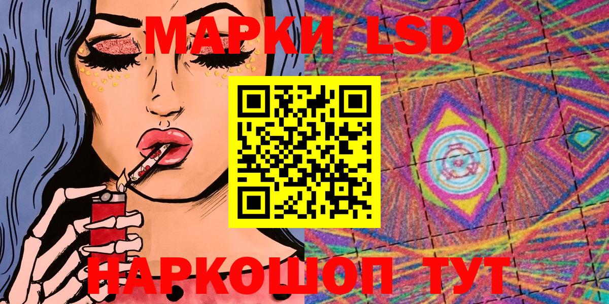 как найти закладки  Наркотические марки  Красноярск  Вход с VPN  Марки NBOMe 1500мкг 