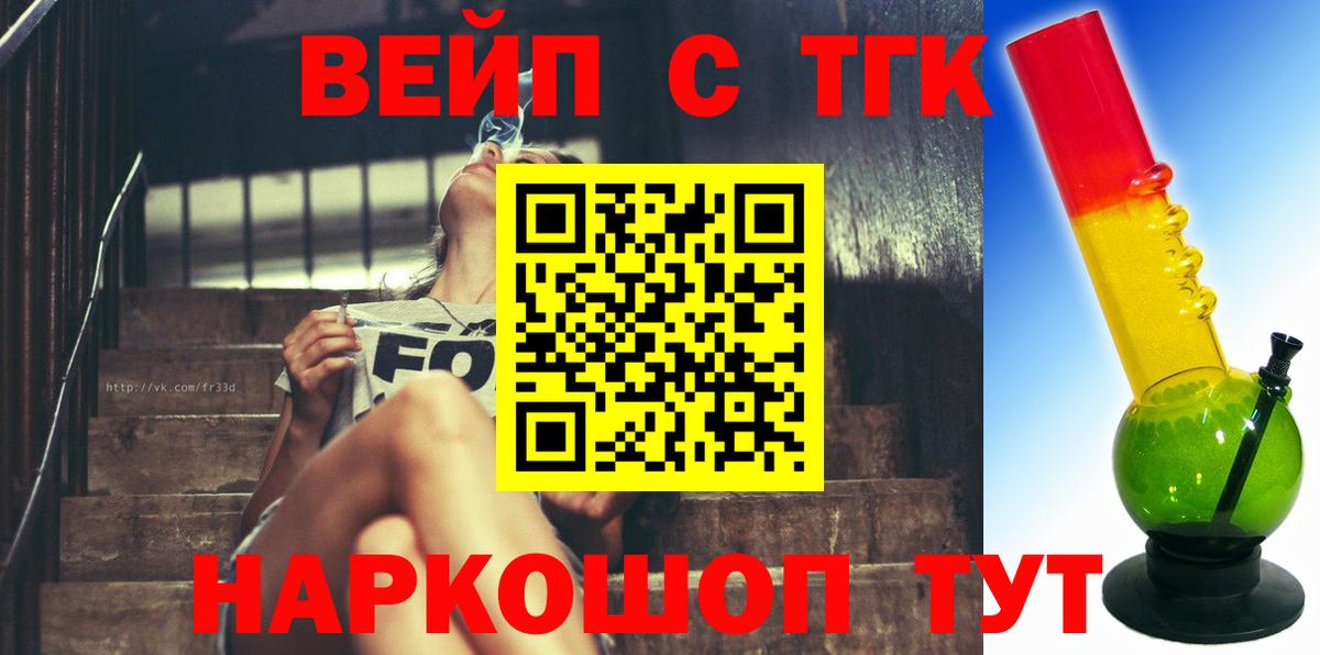 Дистиллят ТГК концентрат Красноярск