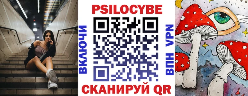 Галлюциногенные грибы мухоморы  hydra ONION  Красноярск 